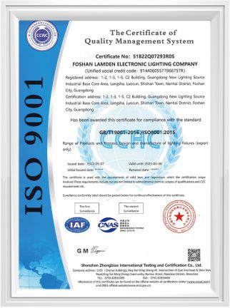 ISO 9001 شهادة